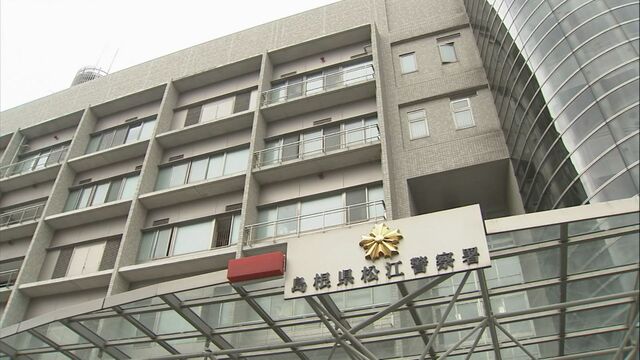 「女性と目が合ったことに立腹」20代女性の胸ぐら掴み、引き倒す暴行を加えた疑い　韓国籍の男逮捕